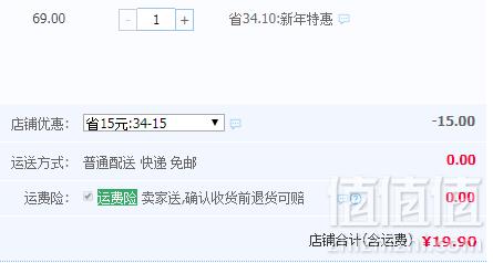 浙江土特产，腿中王 金华火腿火腿芯250g19.9元包邮（需领券）