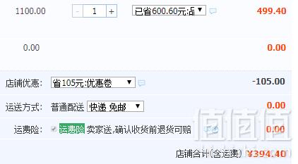 鑫众美 R8 智能指纹锁394.4元包邮（需领券）