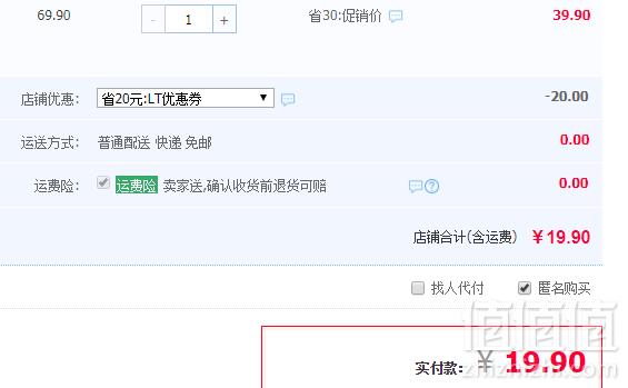 口乐 6口味火影小杯面混合装61g*8杯19.9元包邮（需领券）
