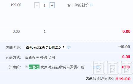 Haers 哈尔斯 不锈钢真空焖烧杯 750ml49元包邮（需领优惠券）