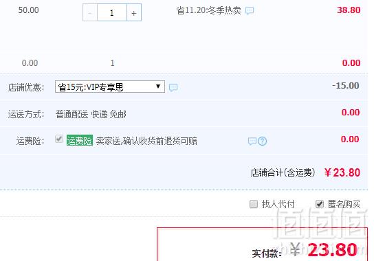 得利斯 无淀粉培根火腿香肠 300g*2件新低23.8元包邮（需领券）