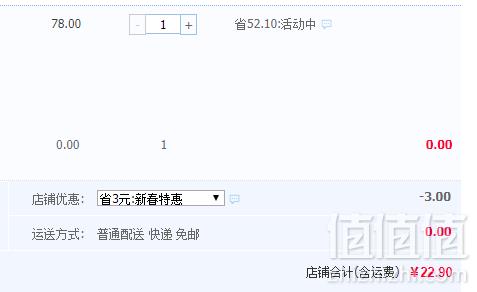 零添加，天同时代 果小懒 糖水黄桃罐头312g*6罐22.9元包邮（需领券）