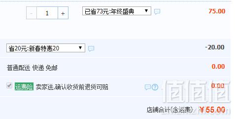 防滑专利，kenroll 科柔 防滑拖鞋 多色55元包邮（需领券）