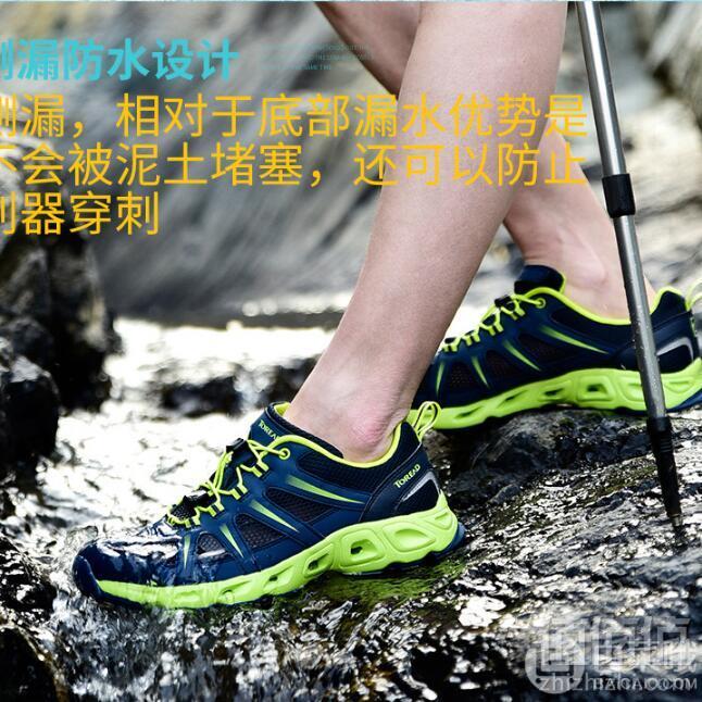 Tored 探路者 男女户外溯溪鞋 多色新低119元包邮（需领券）