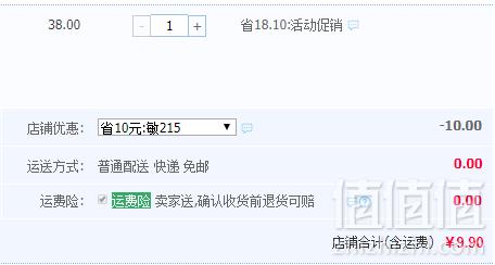 高锶矿泉水， 汇善谷 天然弱碱矿泉水337ml*6瓶9.9元包邮（需领券）