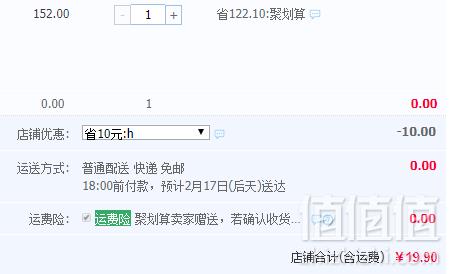 Disney 迪士尼 米妮米奇纯棉割绒儿童毛巾4条19.9元包邮（需领券）