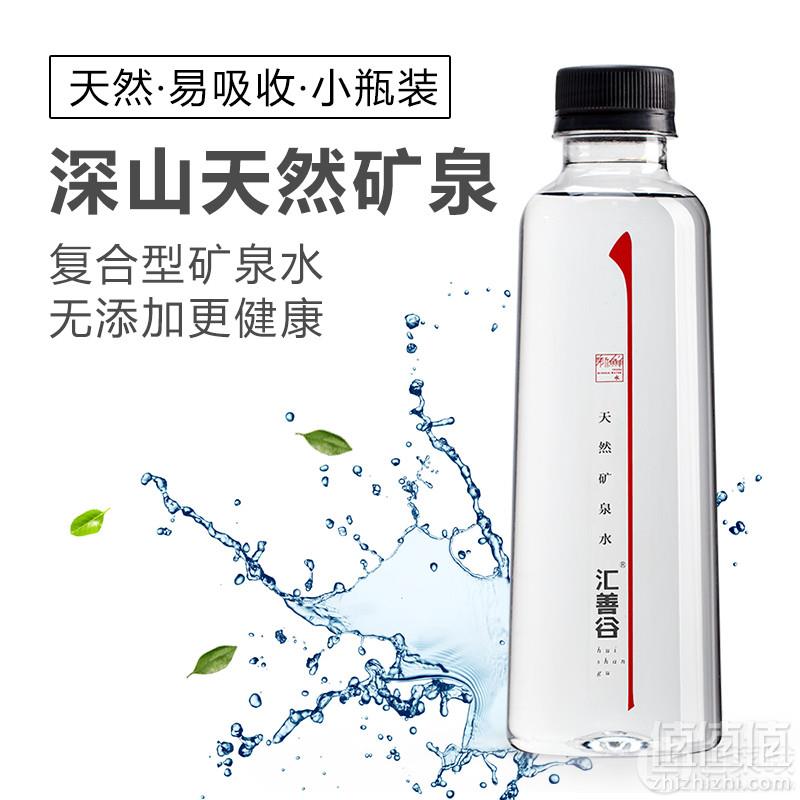 高锶矿泉水， 汇善谷 天然弱碱矿泉水337ml*6瓶9.9元包邮（需领券）