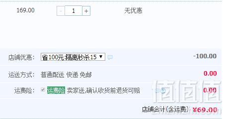新西兰进口 geoskincare 纽西之谜 隔离霜BB霜45ml 2色69元包邮（需领券）