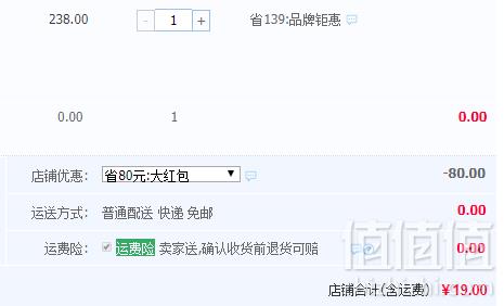 仁和 百花川159素食全餐代餐粉 35g*10包史低19元包邮（需领券）