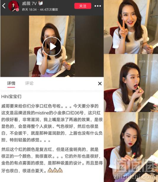 戚哥同款，泰国国民品牌 mistine 小金条方管口红 多色号49元包邮（需领券）