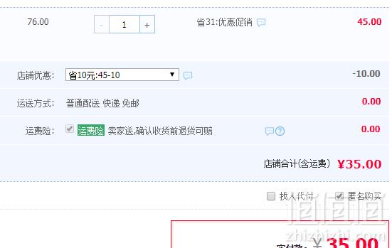 国货经典，Fei Yue 飞跃 501 经典中性运动鞋 两色35元包邮（需领券）