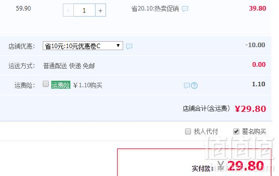 顶丰 长崎蛋糕巧克力云石蛋糕 700g29.8元包邮（需领券）