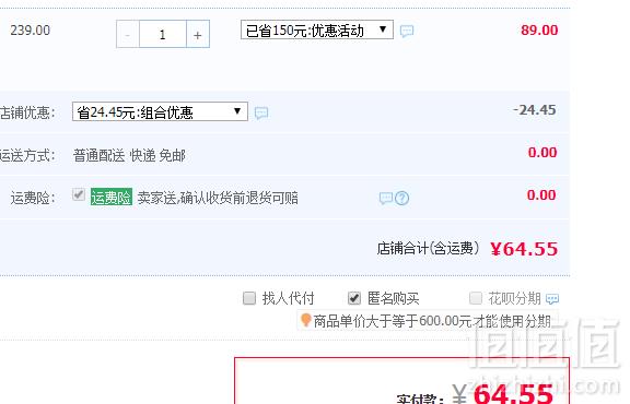 才子 男士商务衬衫长袖衬衫 多色64.55元包邮（双重优惠）