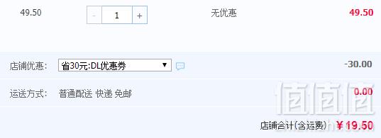 winner 稳健 一次性酒精棉片消毒棉片 100片*3盒19.5元包邮（需领券）