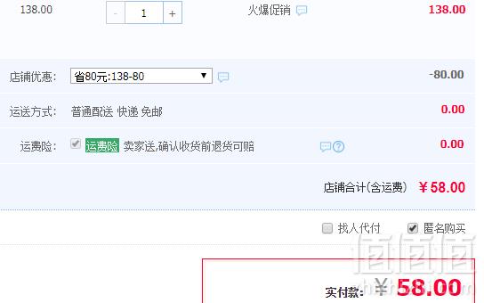 BAFU 巴孚 G17 plus 汽油添加剂 燃油宝 80ml*10支装58元包邮（ 需领券）