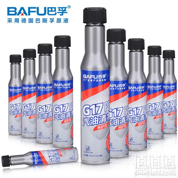 BAFU 巴孚 G17 plus 汽油添加剂 燃油宝 80ml*10支装58元包邮（ 需领券）