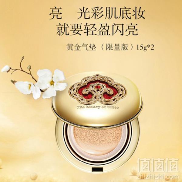 WHOO 后 限量版黄金气垫15g+替换装15g #21249元包邮包税