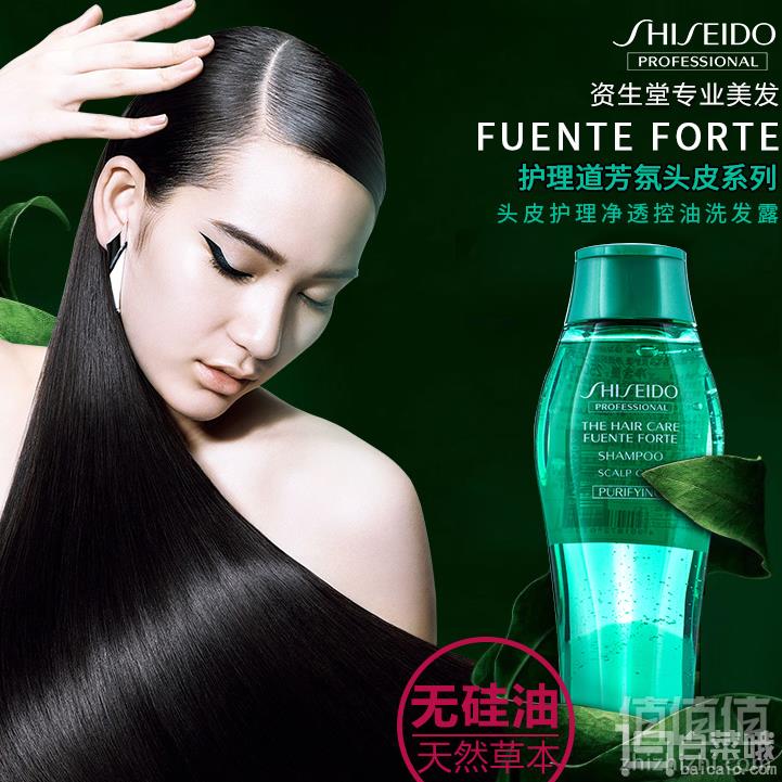 1500983154482958.png 镇店之宝,Shiseido 资生堂 护理道 芳氛头皮系列 净透控油洗发露1000ml238.99元包邮(下单立减)