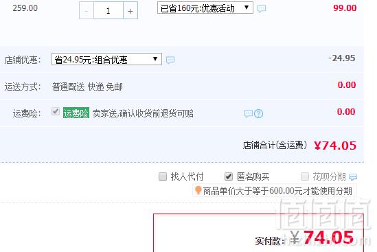 TRiES 才子 男士修身直筒休闲裤 3色74.05元包邮（双重优惠）