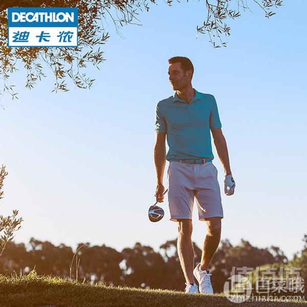 Decathlon 迪卡侬 高尔夫500系列 男子短裤39.9元