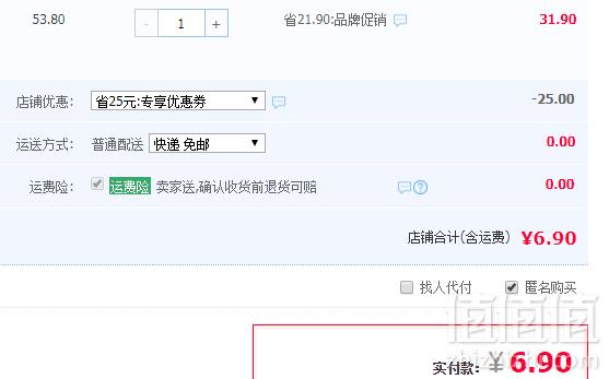 轩庆 甘肃无硫黄芪粉250g新低6.9元包邮（需领券）
