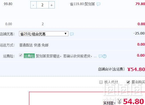 英国进口 Go ahead 水果酸奶乳酪夹心饼干 178gx2盒*2份 多口味54.8元包邮（双重优惠）