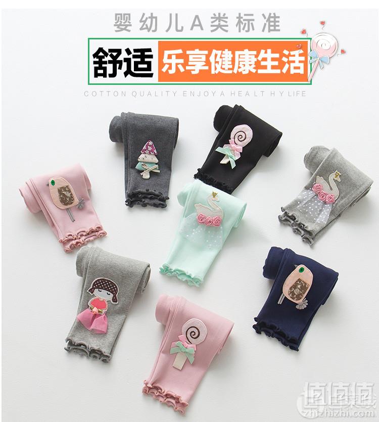 南极人 女童春季纯棉打底裤 多色14元包邮（需领券）