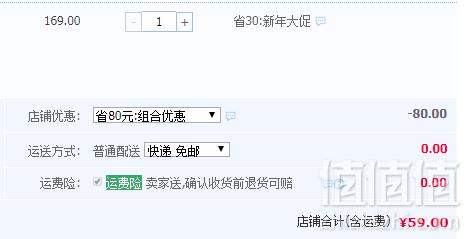2019春装新款，安奈儿 男童翻领长袖T恤 2色59元包邮（需领券）