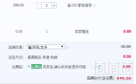小熊 DBC-C06E1 家用春卷蛋薄饼煎烤机49元包邮（需领券）