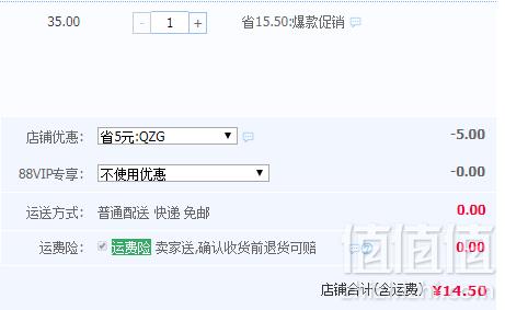 小林制药 液体芳香清新剂350g14.5元包邮（需领券）