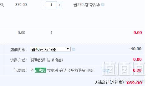德国ADVANSA旗下品牌，Suprelle 德国进口 高支撑高回弹护颈枕69元包邮（需领券）
