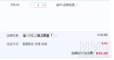 Buzz 蜂狂 龙眼蜜拉格小麦啤酒330ml*12瓶装 世界杯款59元包邮（需领券）