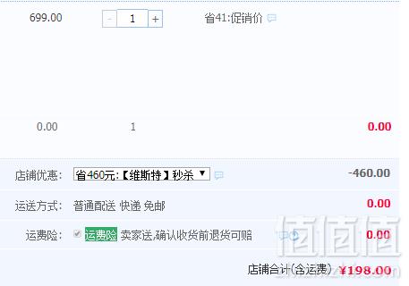 法国原瓶进口，CMP 巴黎庄园 最高级AOC 维斯特干红葡萄酒750ml*6支装 赠酒刀新低198元包邮（需领券）