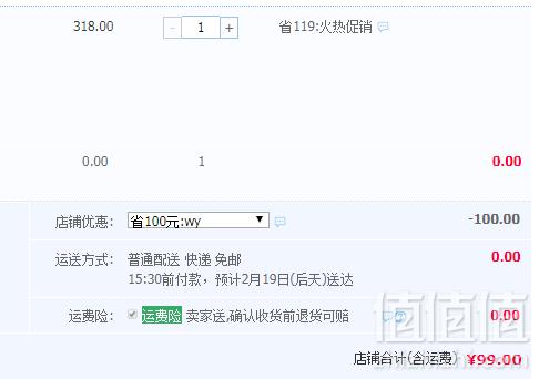汾酒 清香古酿 53度清香型白酒1500ml99元包邮（需领券）