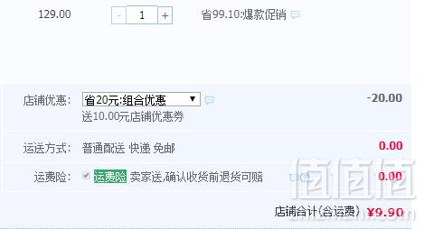 中华老字号 谢裕大 三级 黄山毛峰100g9.9元包邮（需领券）