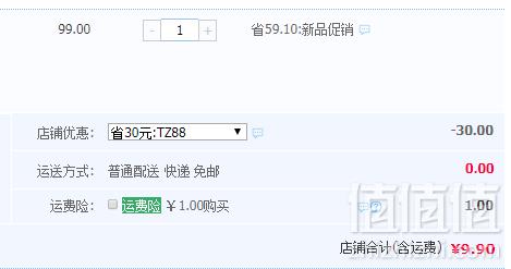BLUETEX 蓝宝丝 珍珠亮白洗牙去渍粉50g9.9元包邮（需领券）