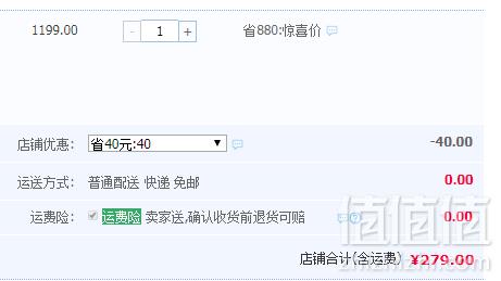 Toread 探路者 情侣款户外冲锋衣三合一两件套新低279元包邮（需领券）