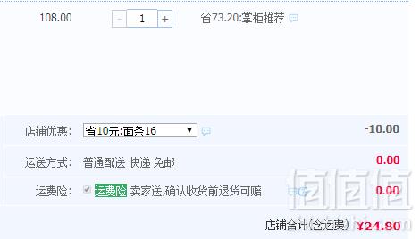 挑挑小面 正宗干馏麻辣小面161g*5袋24.8元包邮（需领券）