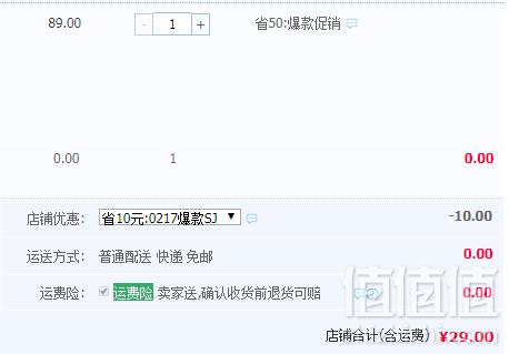猫人 中腰卡通印花少女纯棉三角内裤5条 多款29元包邮（需领券）