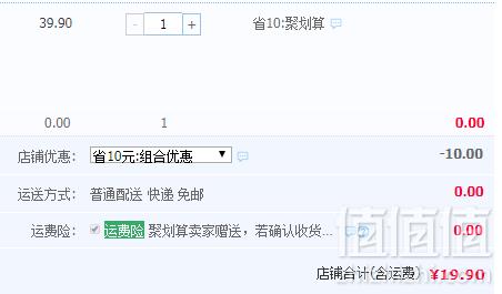 洽洽 每日坚果175g（7日装）19.9元包邮（需领券）