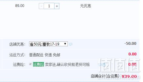 1550372038950341.png 国家重点龙头乳业,夏进 塞上牧场全脂纯牛奶 250ml*12盒整箱39元包邮(需领券)