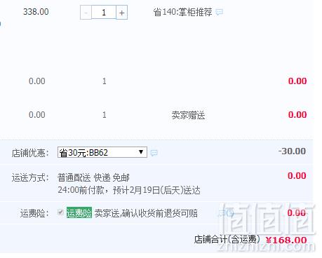 眼科医生推荐，明可达 led护眼灯 9W168元包邮（需领券）