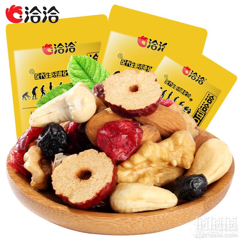 洽洽 每日坚果175g（7日装）19.9元包邮（需领券）