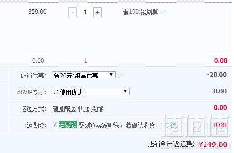 七匹狼 男士纯色款纯棉POLO衫149元包邮（需领券）