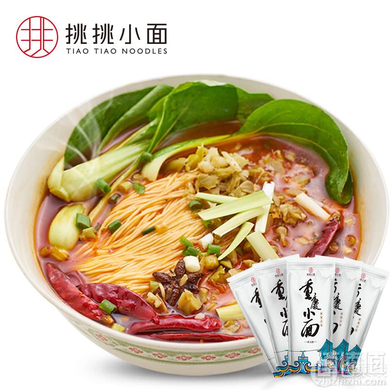挑挑小面 正宗干馏麻辣小面161g*5袋24.8元包邮（需领券）