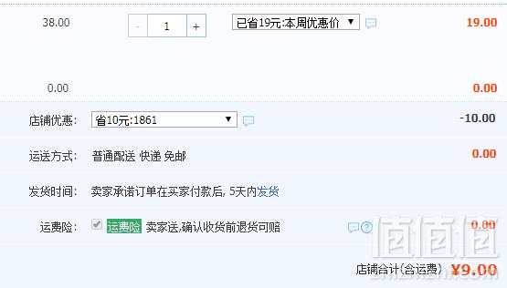 汉马优品 窑变七彩茶杯 多款9元包邮（需用优惠券）