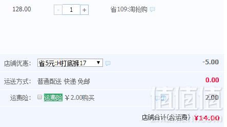 南极人 女童春季纯棉打底裤 多色14元包邮（需领券）