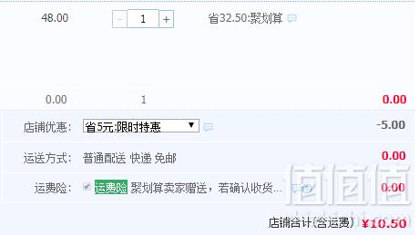 宜马 家用合金筷子10双 24cm 多款10.5元包邮（需领券）