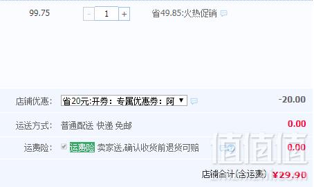 科尔沁 进口奶源 葡萄干夹心奶豆100g*8袋29.9元包邮（需领券）