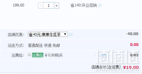 南京同仁堂 乐家老铺冬瓜荷叶茶3g*50袋19元包邮（需领券）